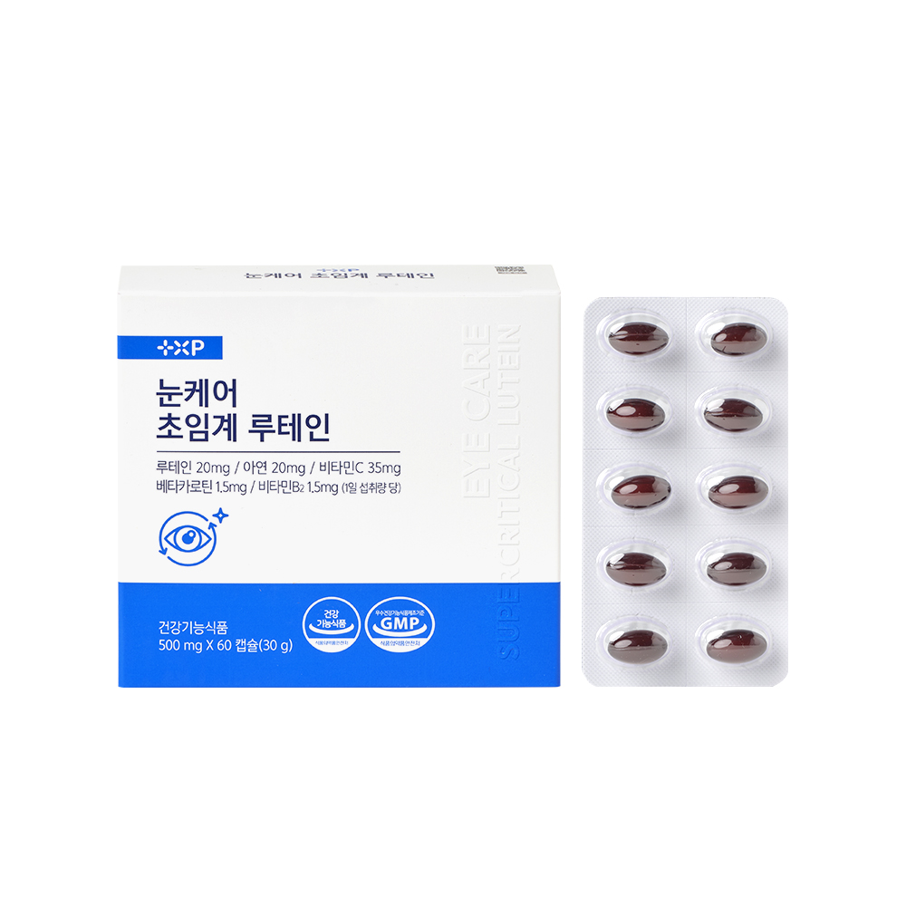 눈케어 초임계 루테인